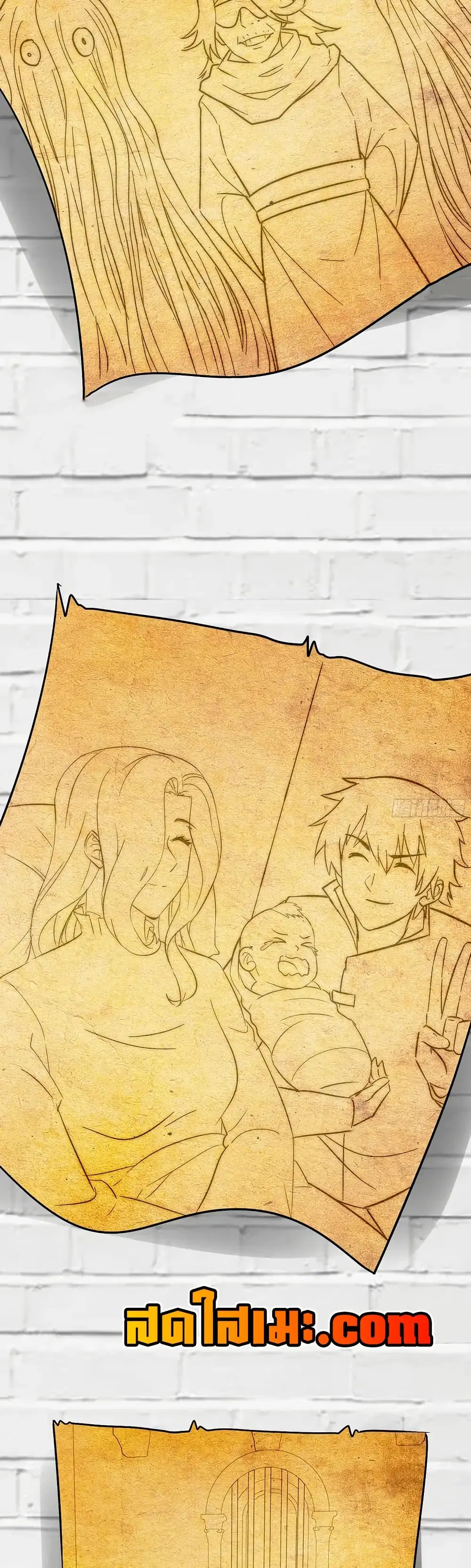 My Wife is a Demon Queen ตอนที่ 460 หน้า 21