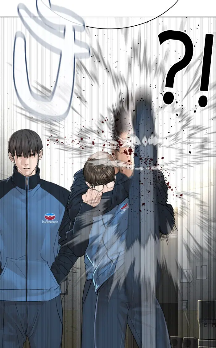 How to Fight ตอนที่ 154 หน้า 132