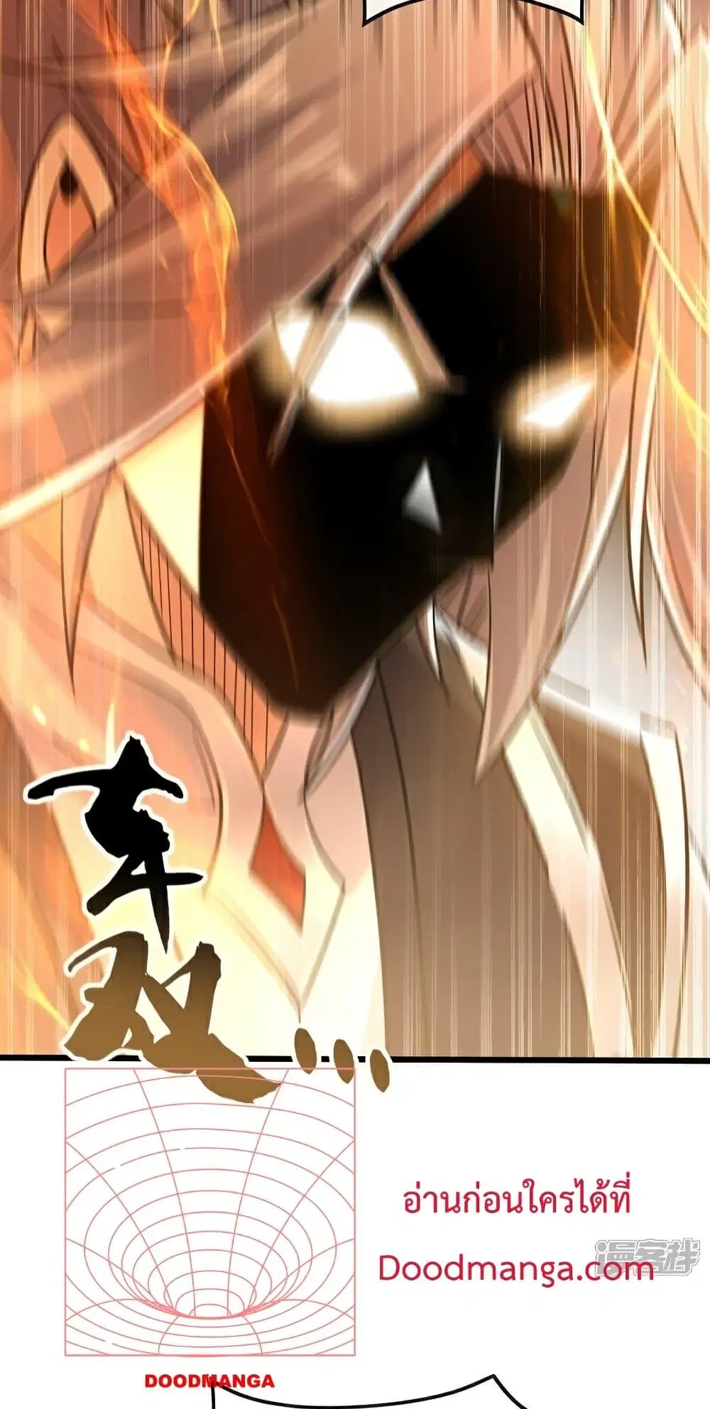 The Ten Great Emperors At The Beginning Are All My Apprentices ตอนที่ 103 หน้า 9