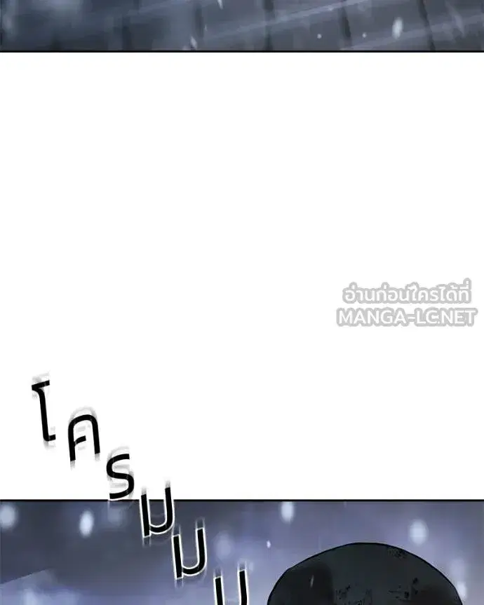 Baek XX ตอนที่ 148 หน้า 168