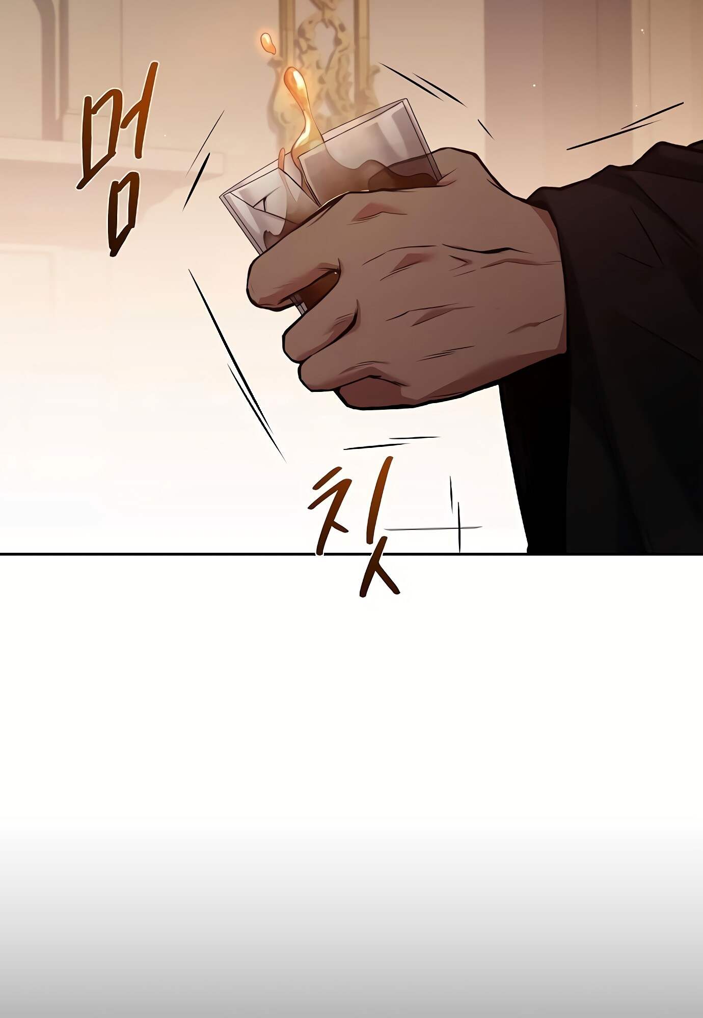 A Wizard’s Restaurant ตอนที่ 72 หน้า 46