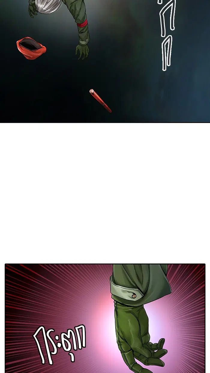 Tower of God ตอนที่ 475 หน้า 10