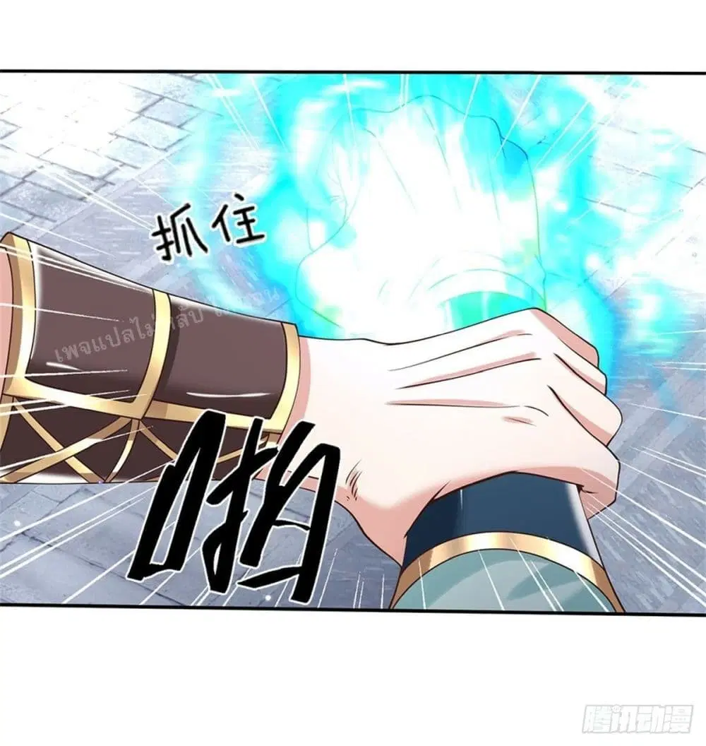 Royal God of War, Rising Dragon ตอนที่ 153 หน้า 34
