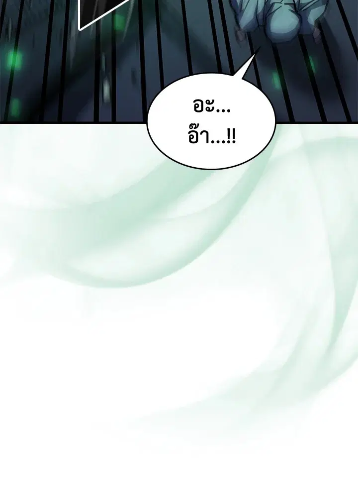 A Returner’s Magic Should Be Special ตอนที่ 234 หน้า 48