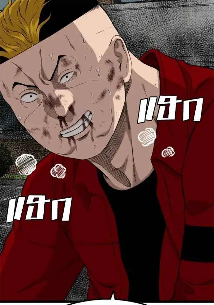 Bad Guy ตอนที่ 223 หน้า 151
