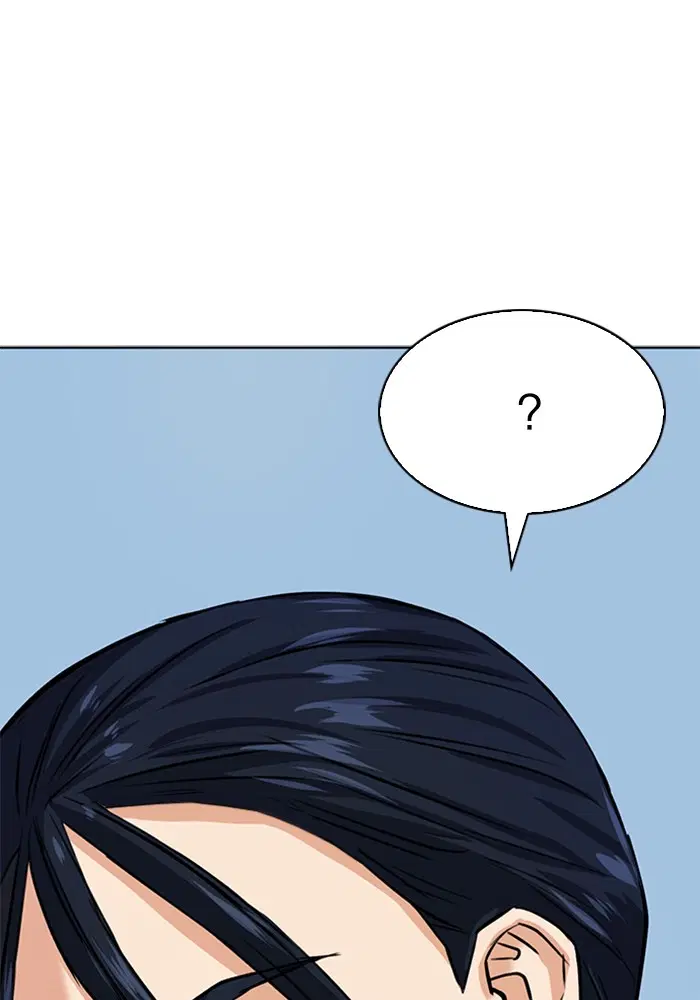 Seoul Station Druid ตอนที่ 32 หน้า 122