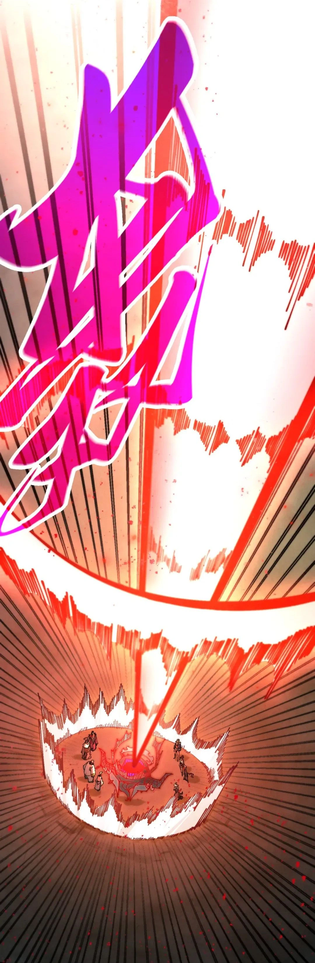 The Eternal Supreme ตอนที่ 511 หน้า 7