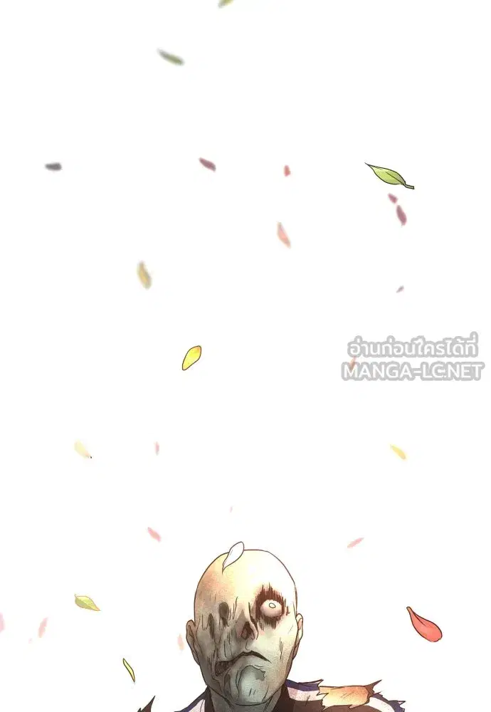 JAKDU ตอนที่ 5 หน้า 54