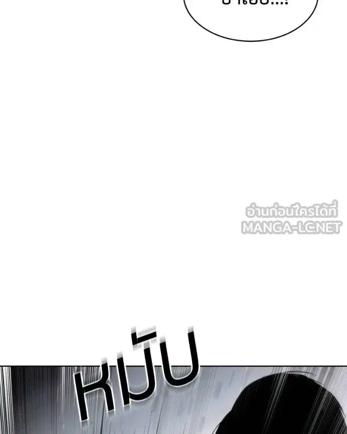 Baek XX ตอนที่ 104 หน้า 132