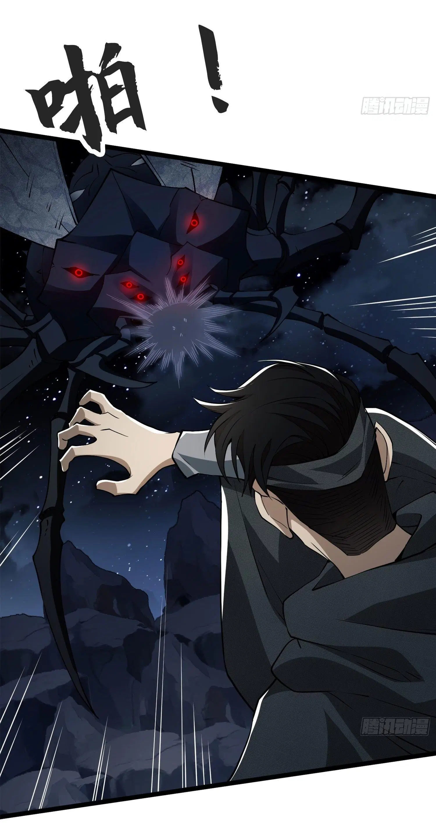 The First Order ตอนที่ 22 หน้า 12