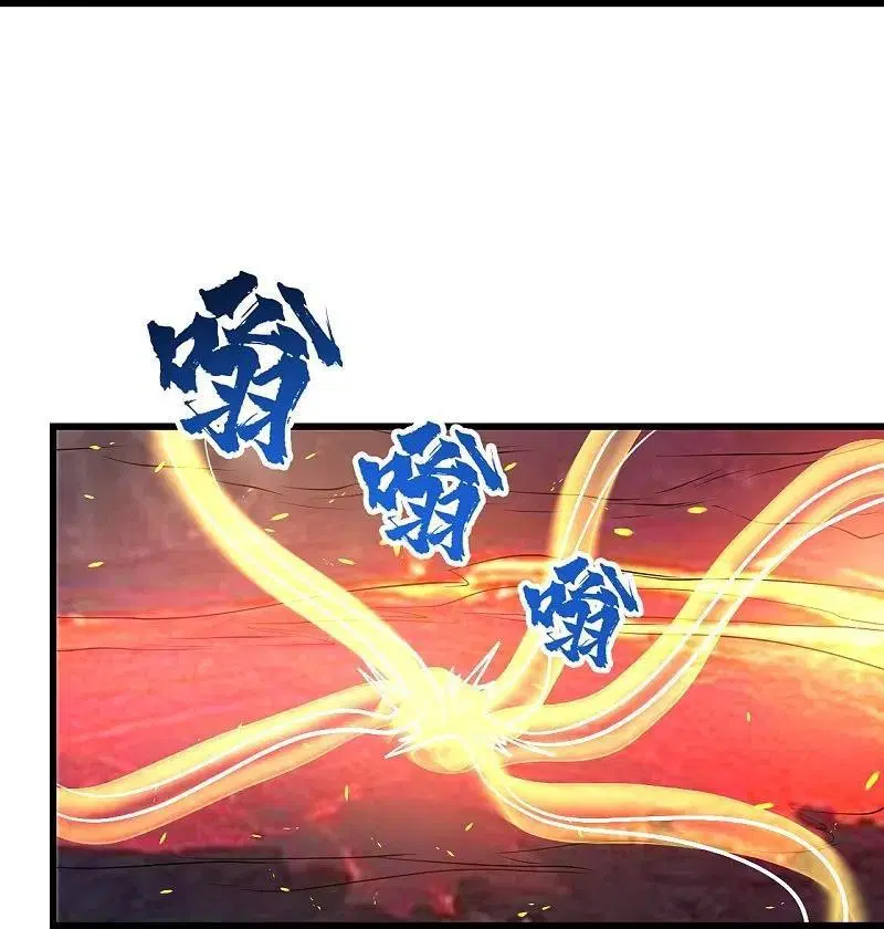 Matchless Emperor ตอนที่ 304 หน้า 7