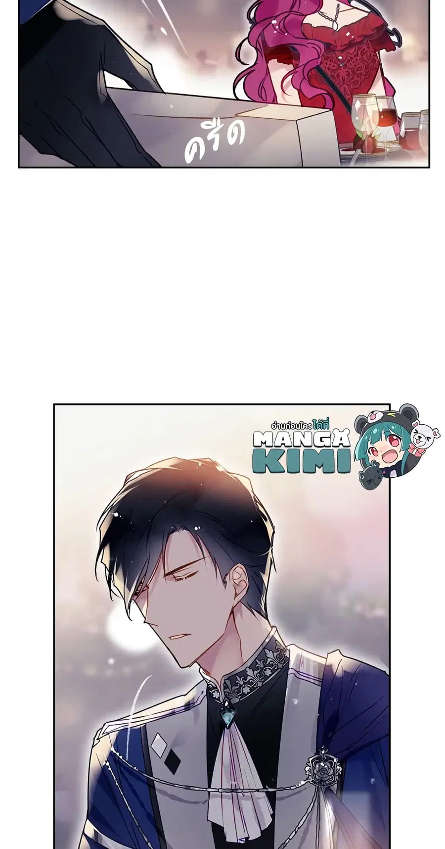 Death Is The Only Ending For The Villainess ตอนที่ 57 หน้า 7