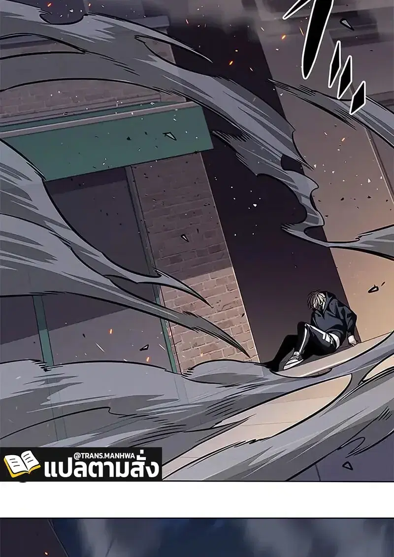 Eleceed ตอนที่ 380 หน้า 94