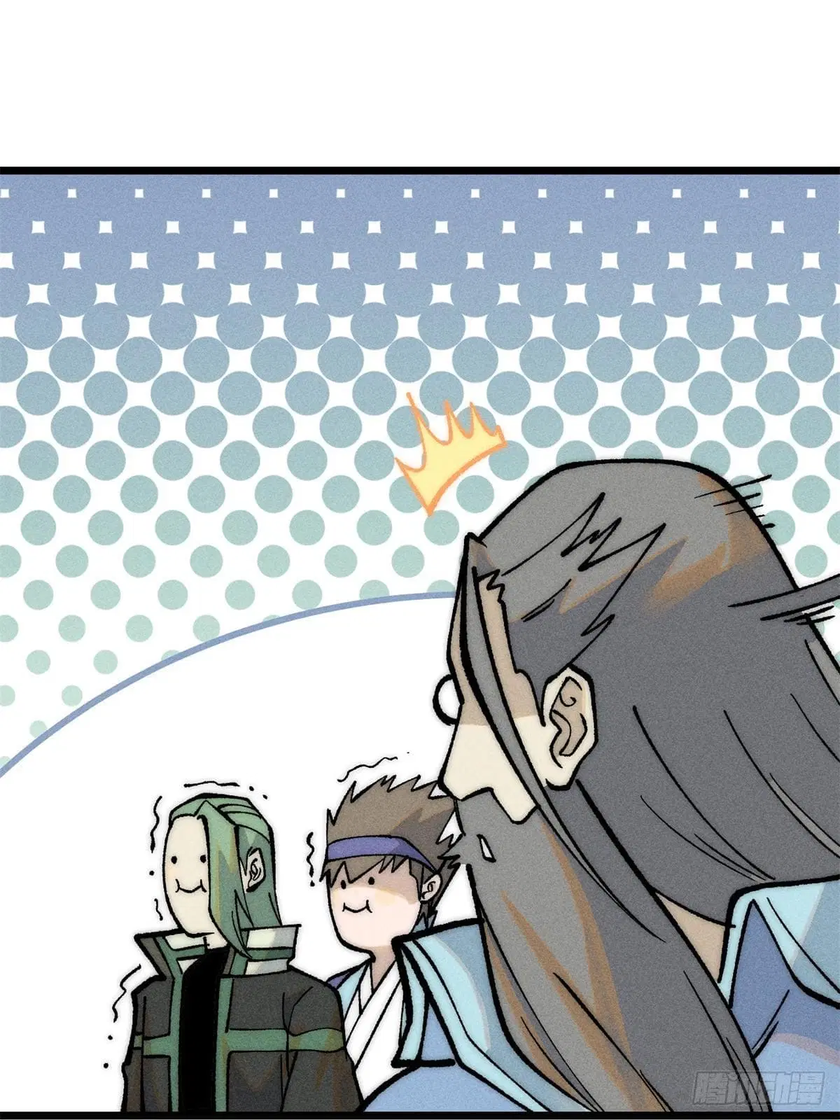 All Hail the Sect Leader ตอนที่ 274 หน้า 16