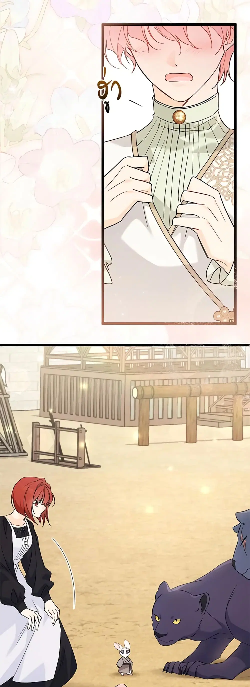 The Symbiotic Relationship Between a Panther and a Rabbit ตอนที่ 98 หน้า 40