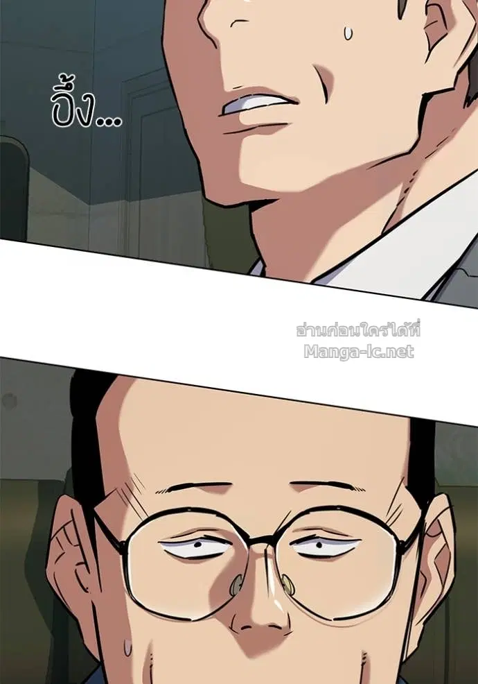 Reborn Rich ตอนที่ 108 หน้า 64