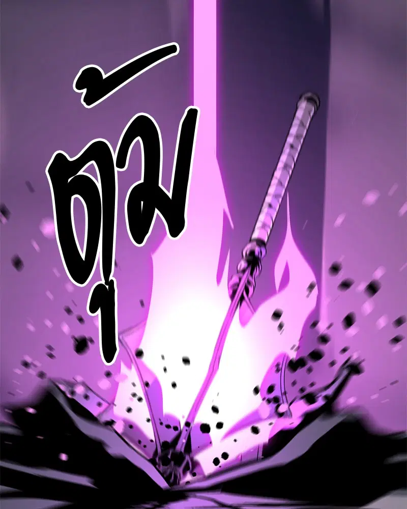 HERO KILLER ตอนที่ 75 หน้า 153