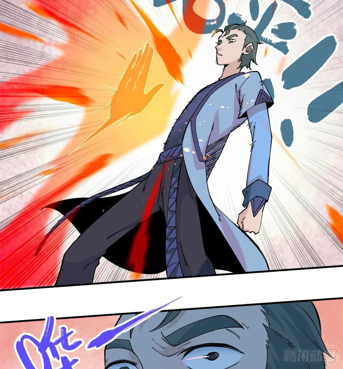 All Hail the Sect Leader ตอนที่ 44 หน้า 15