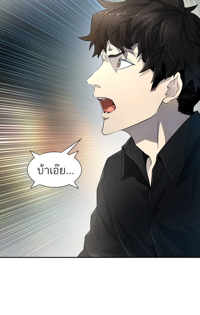 Tower of God ตอนที่ 539 หน้า 12