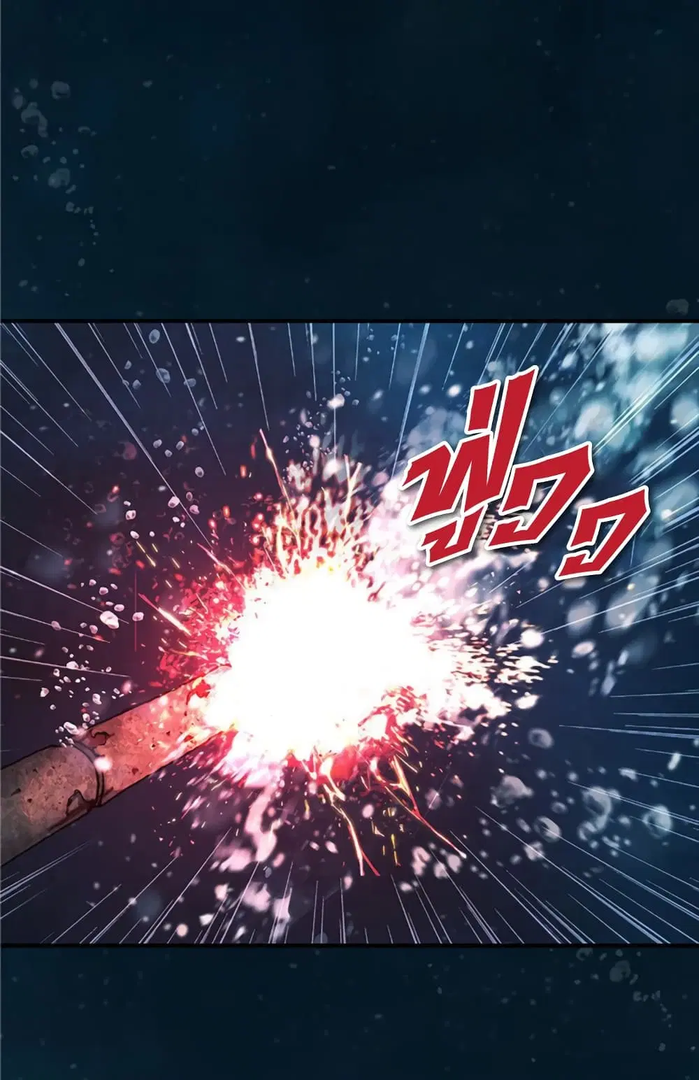 Leviathan ตอนที่ 77 หน้า 28