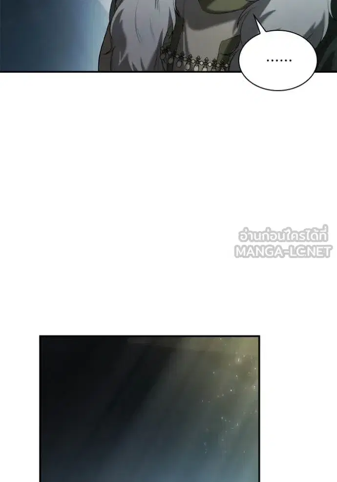 I Am the Queen in This Life ตอนที่ 153 หน้า 79
