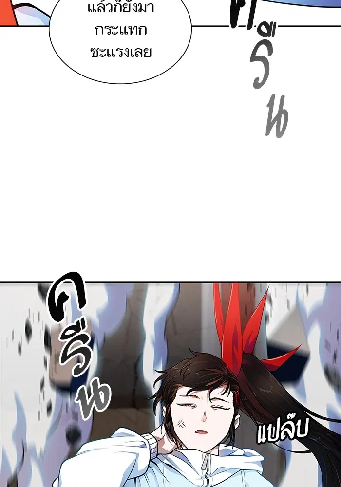 Tower of God ตอนที่ 564 หน้า 179