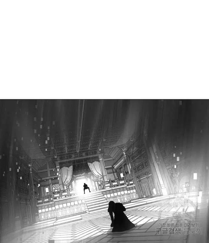 The Boy of Death ตอนที่ 153 หน้า 225