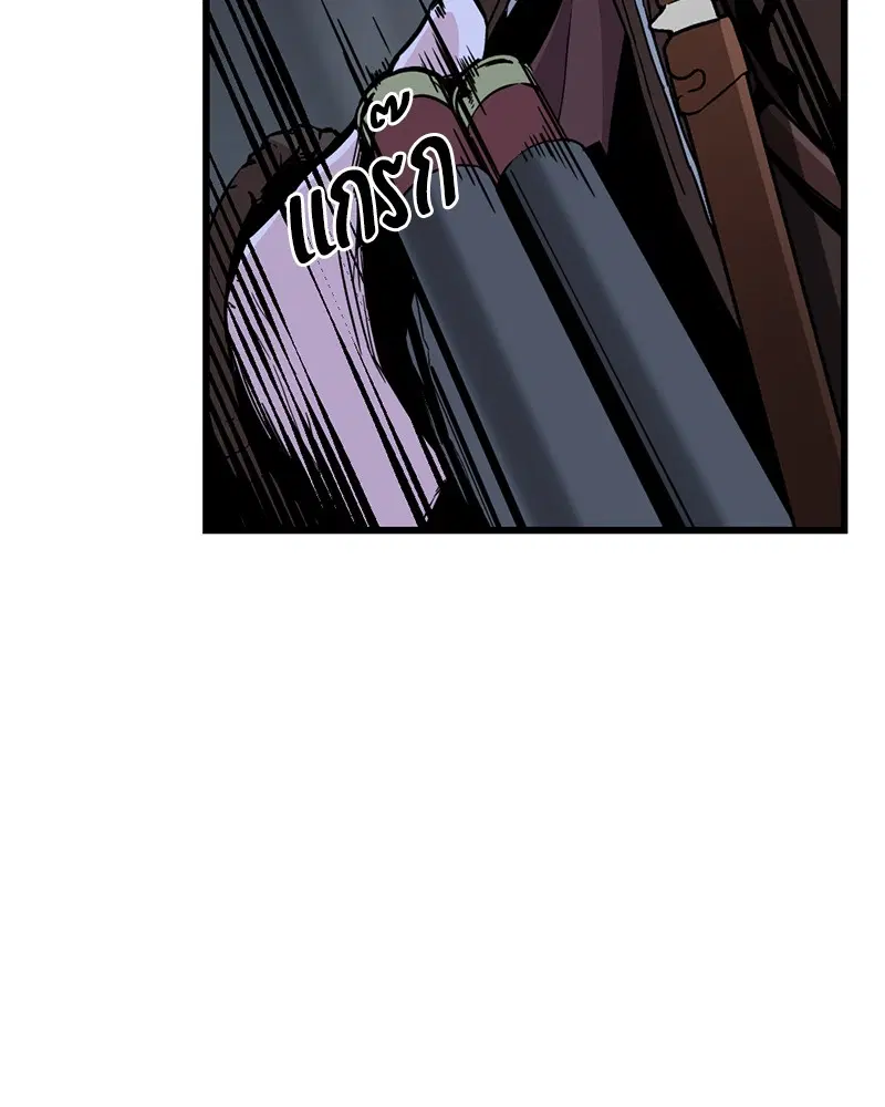 HERO KILLER ตอนที่ 3 หน้า 126