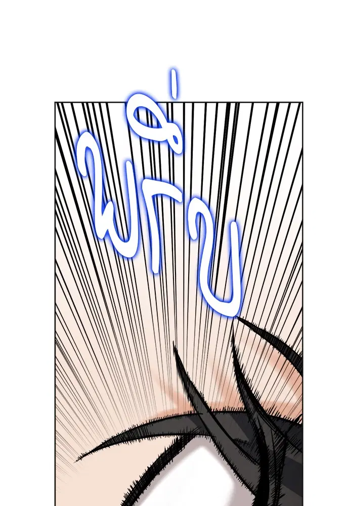 Seoul Station Druid ตอนที่ 21 หน้า 136