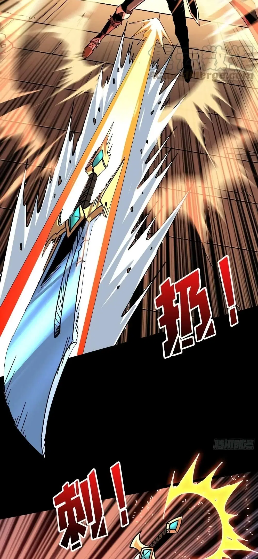 King Account at the Start ตอนที่ 220 หน้า 16