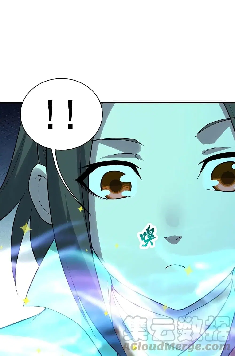 Matchless Emperor ตอนที่ 214 หน้า 37