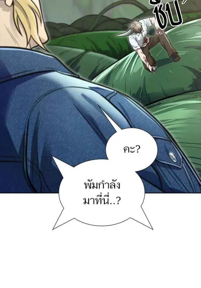 Tower of God ตอนที่ 644 หน้า 61