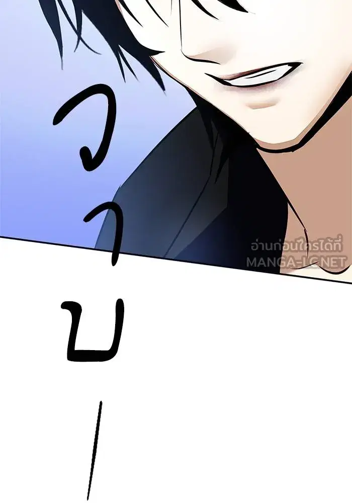 Return to Player ตอนที่ 152 หน้า 135