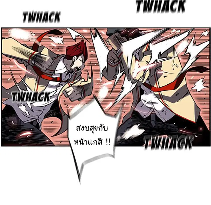 SuperNova ตอนที่ 7 หน้า 29