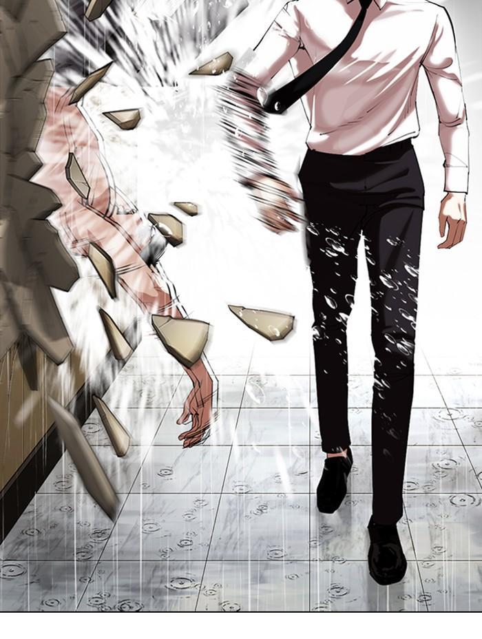 Lookism ตอนที่ 338 หน้า 91