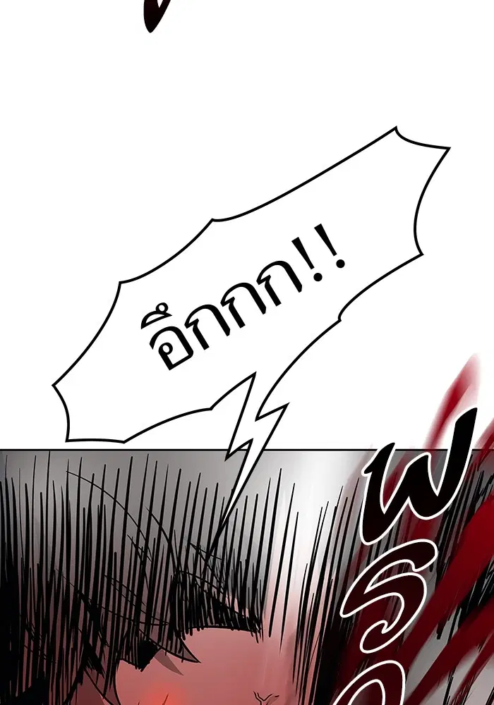 Tower of God ตอนที่ 587 หน้า 83
