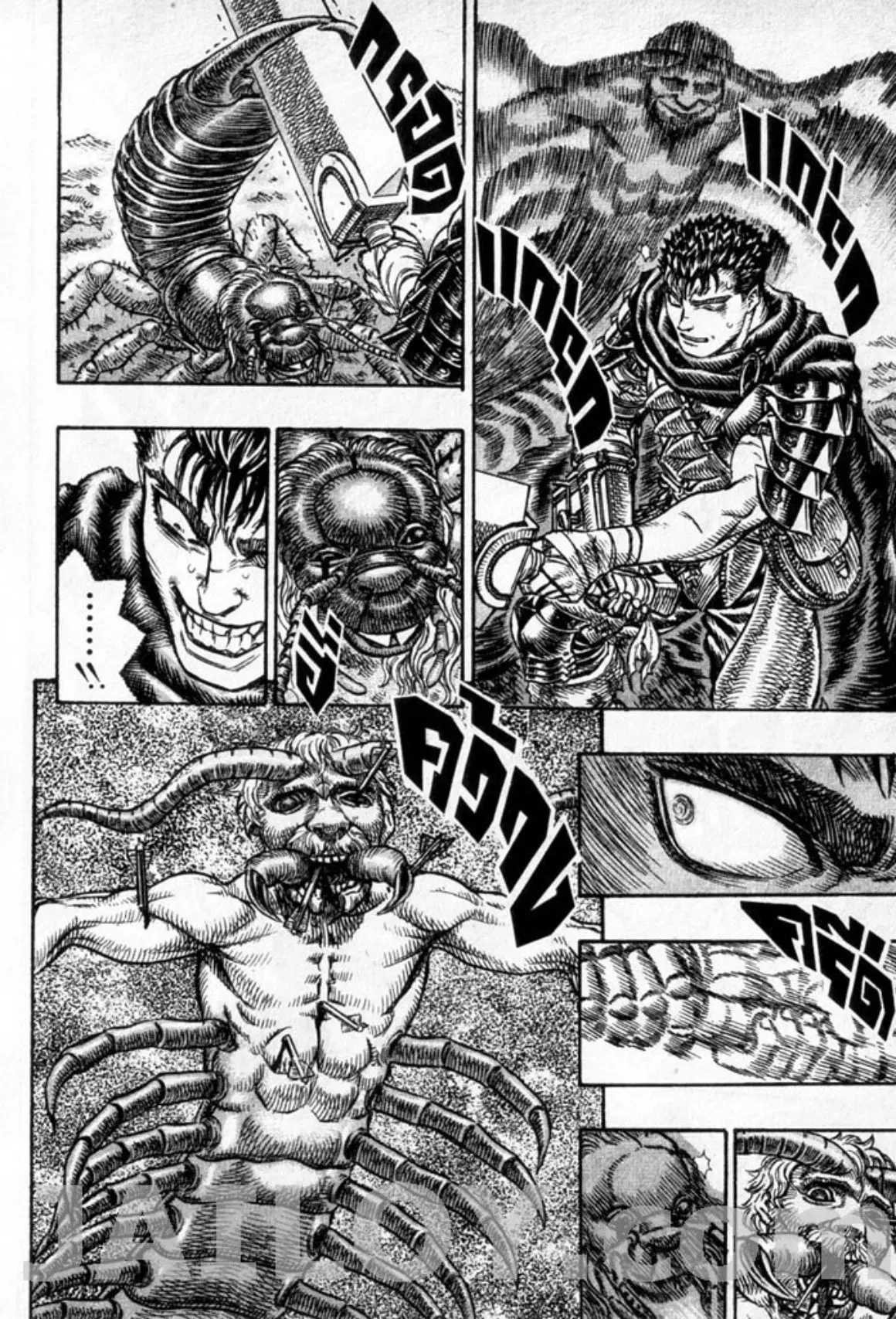 Berserk ตอนที่ 118 หน้า 11