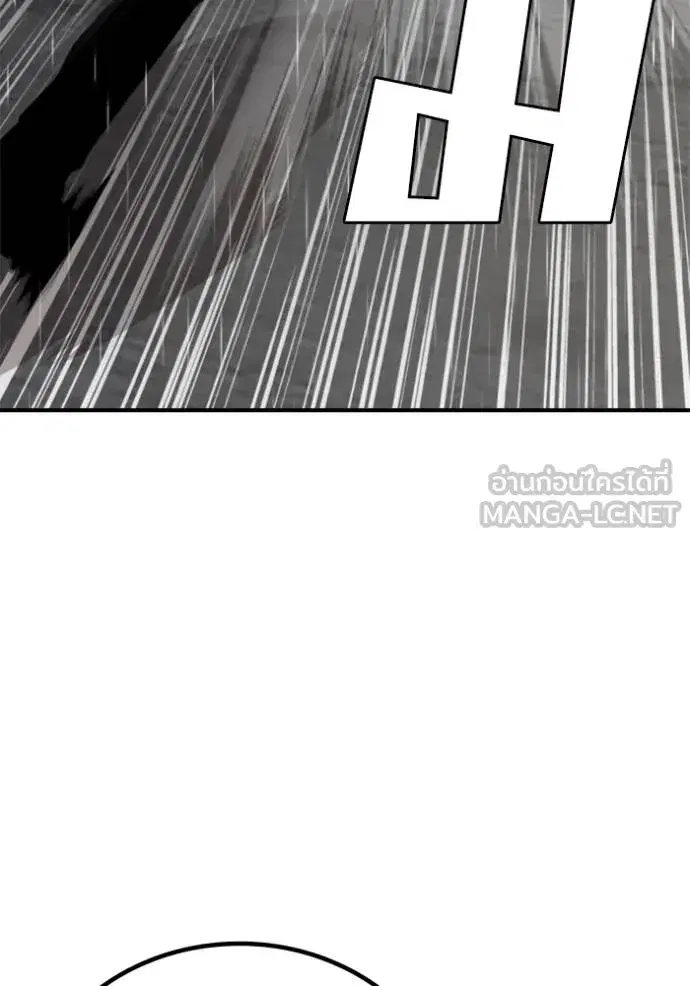 Bad Guy ตอนที่ 243 หน้า 94