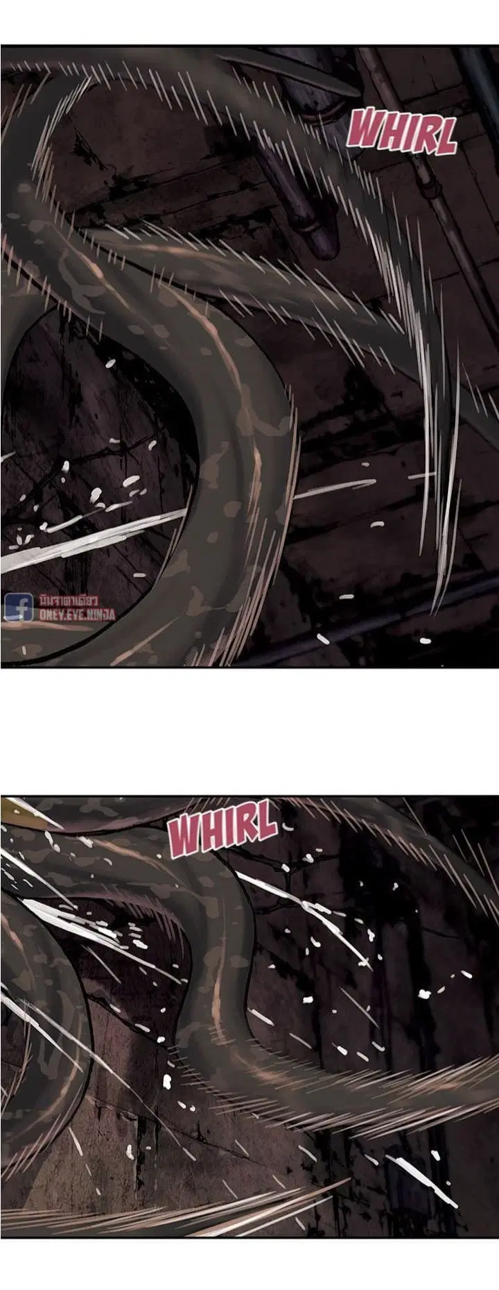 Leviathan ตอนที่ 56 หน้า 22