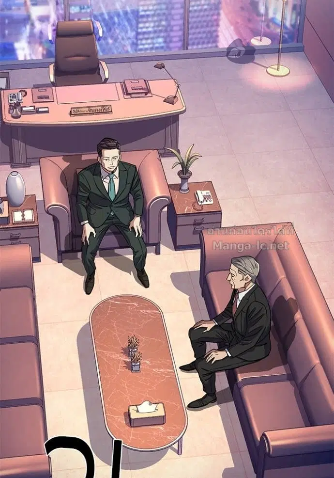 Reborn Rich ตอนที่ 35 หน้า 53