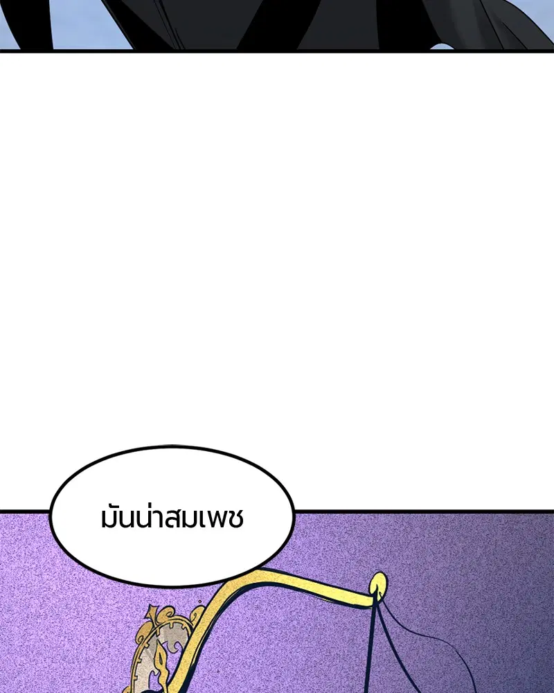 HERO KILLER ตอนที่ 23 หน้า 136