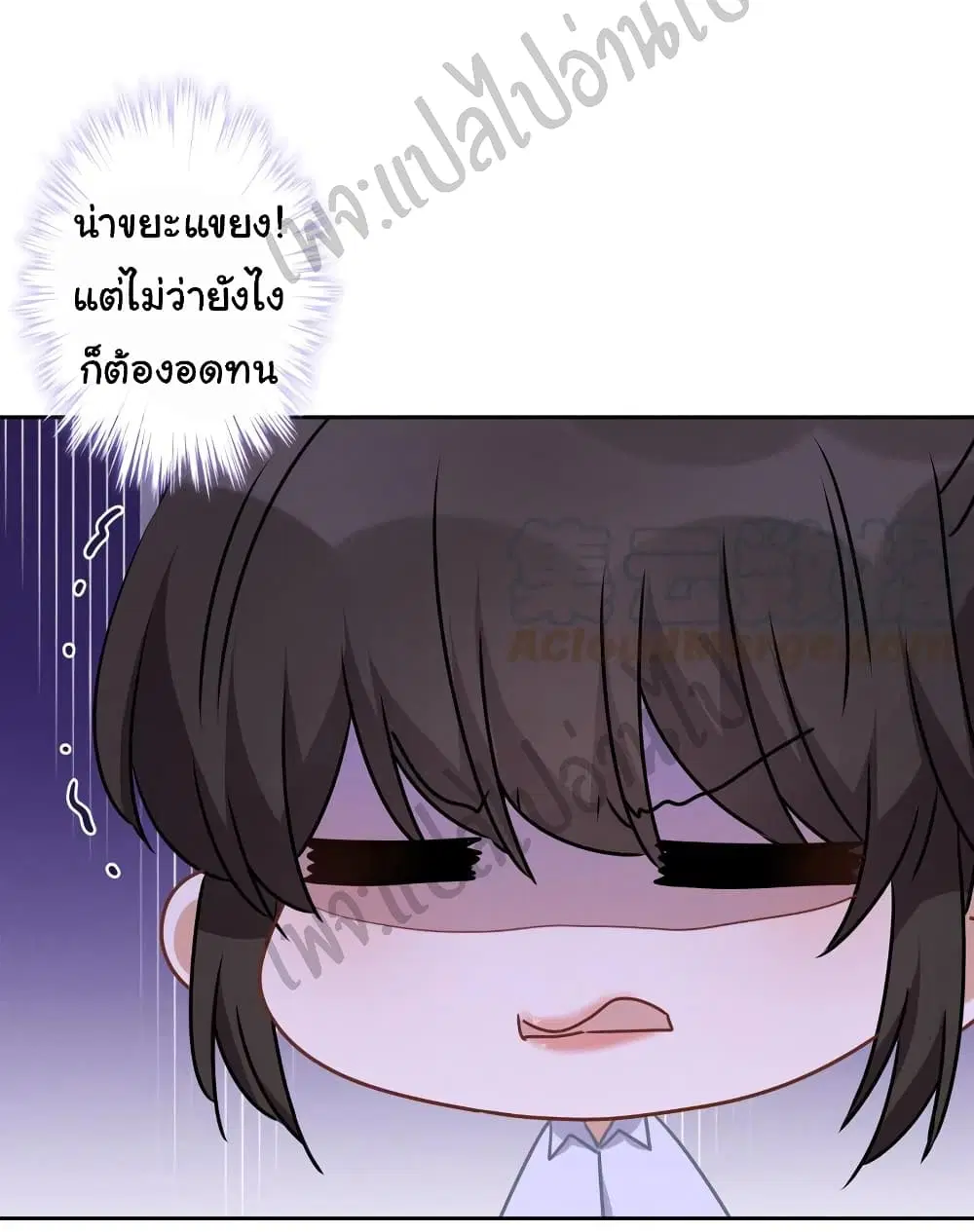 Lu Feng is the Best Son-in-law ตอนที่ 58 หน้า 12