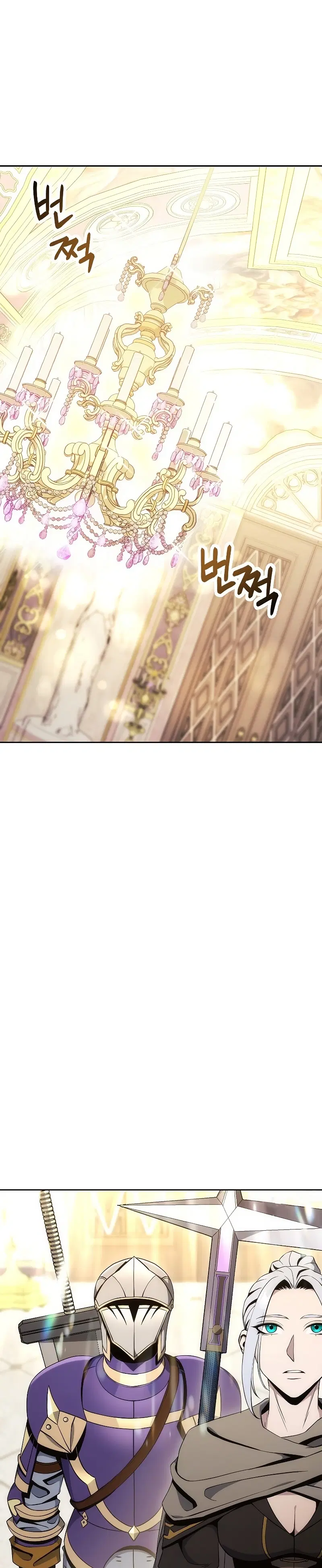 Skeleton Soldier ตอนที่ 179 หน้า 2