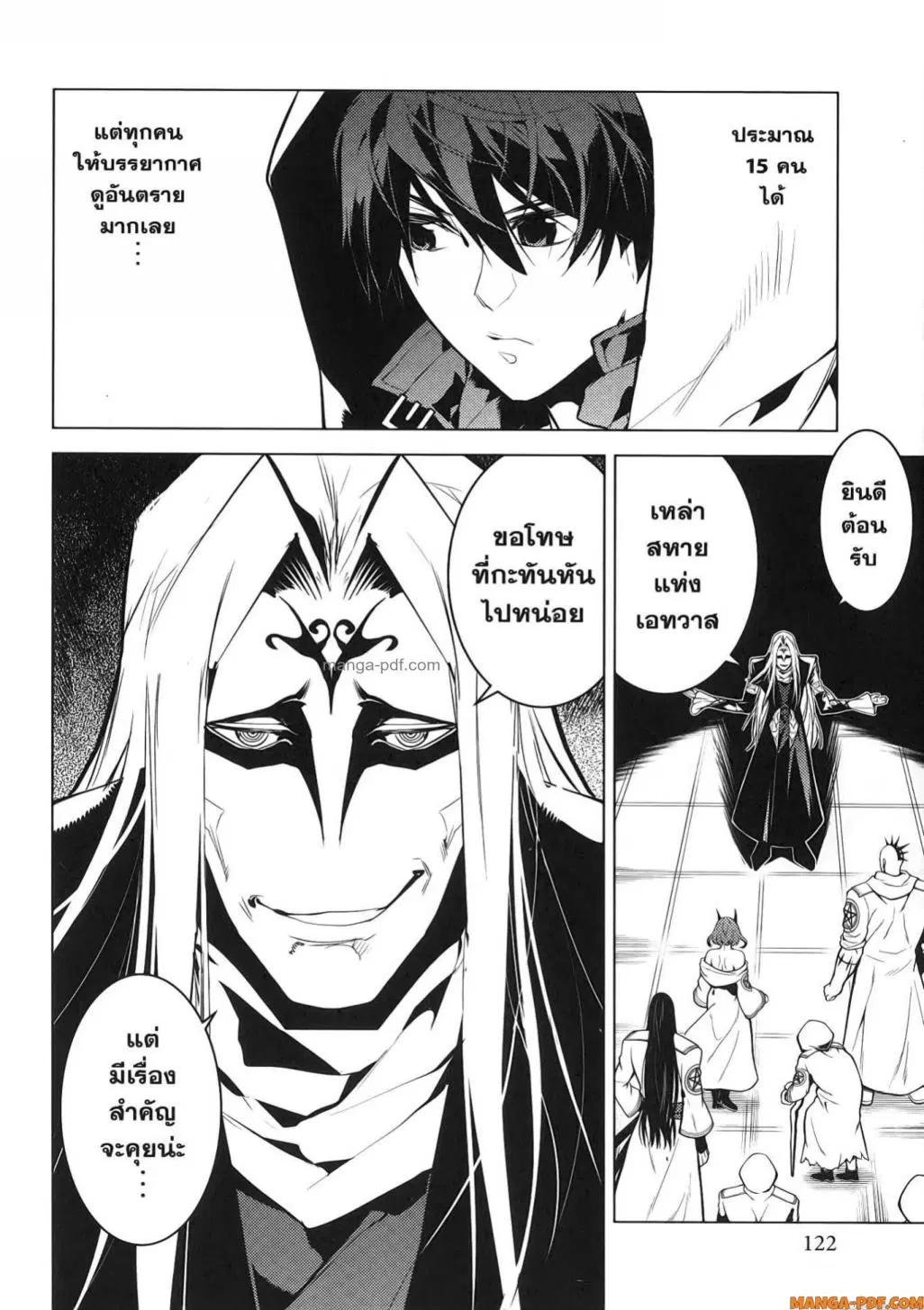 Tensei Kenja no Isekai Life ตอนที่ 77 หน้า 60