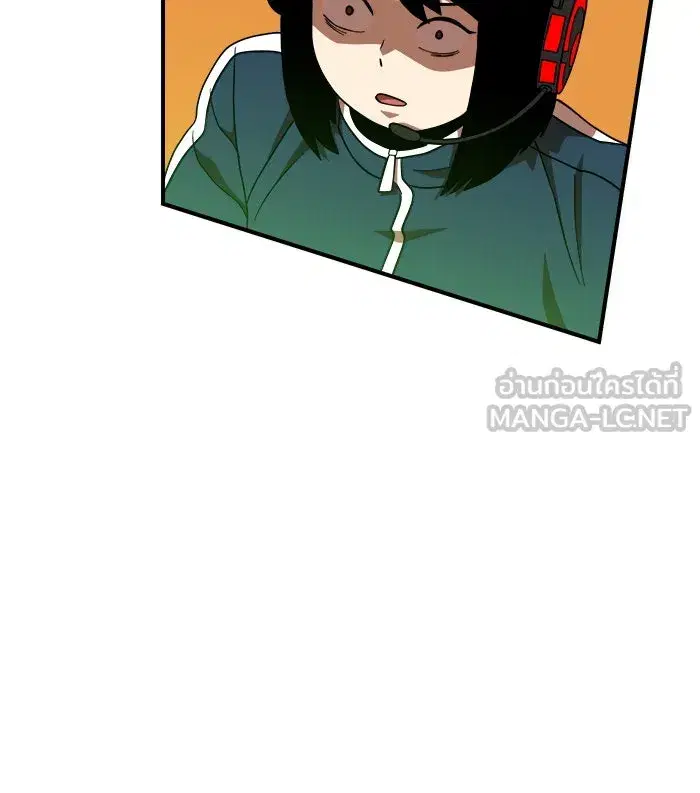 Double Click ตอนที่ 81 หน้า 132