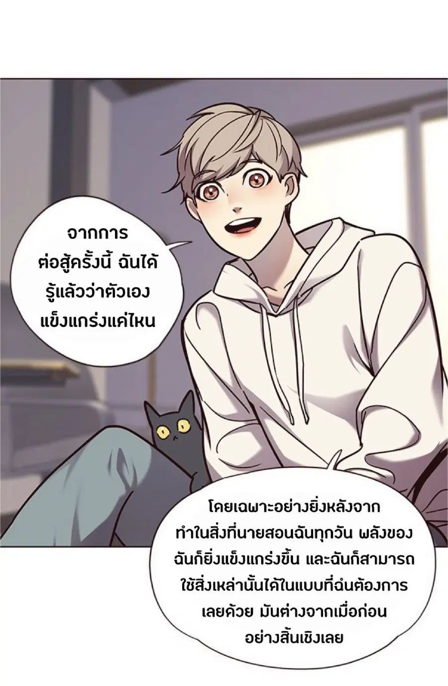 Eleceed ตอนที่ 64 หน้า 53