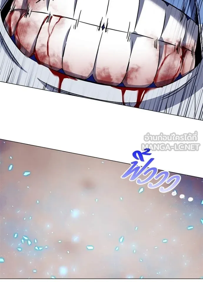 Night of the Ogre ตอนที่ 83 หน้า 133