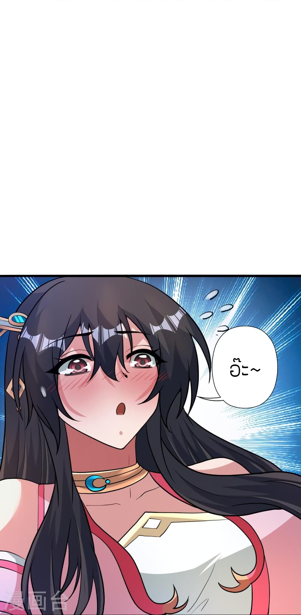 Banished Disciple’s Counterattack ราชาอมตะผู้ถูกขับไล่ ตอนที่ 427 หน้า 65