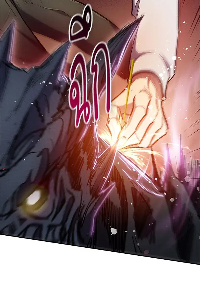 The S-Classes That I Raised (My S-Class Hunters) ตอนที่ 88 หน้า 112