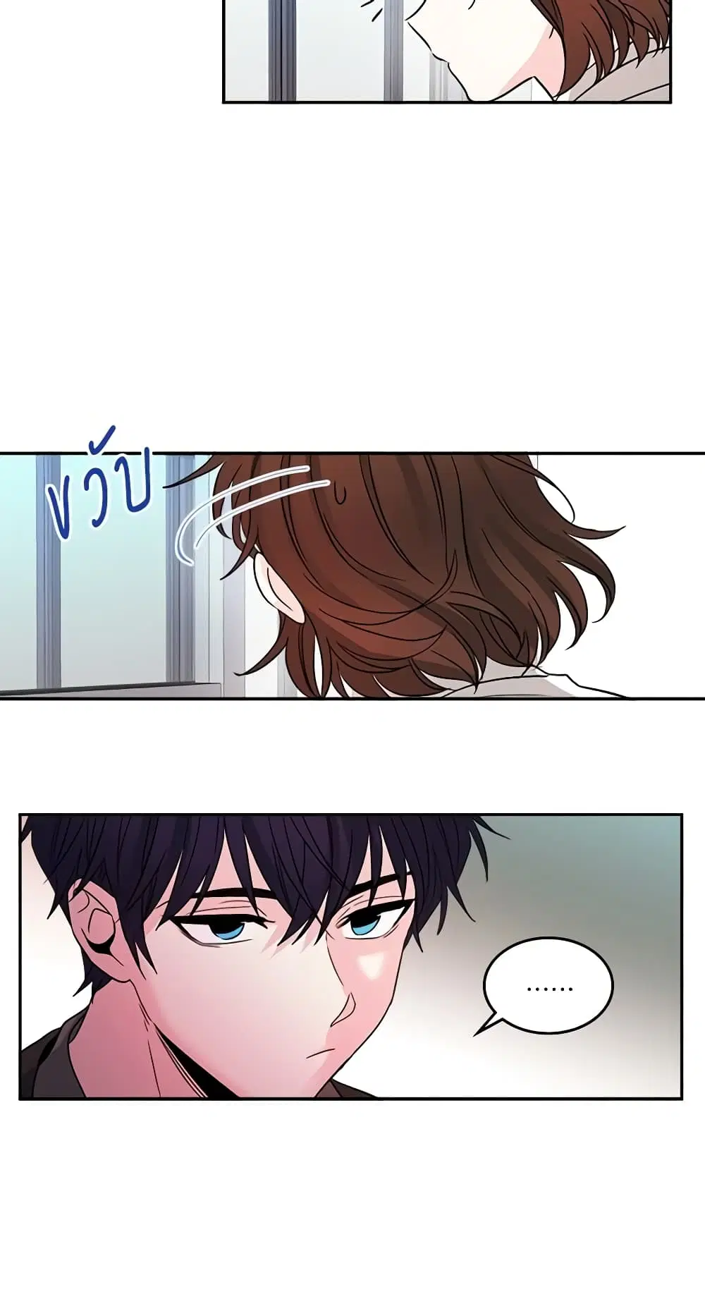 My Life as an Internet Novel ตอนที่ 9 หน้า 18